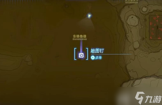 塞尔达传说王国之泪幻影套如何获取幻影套获取技巧