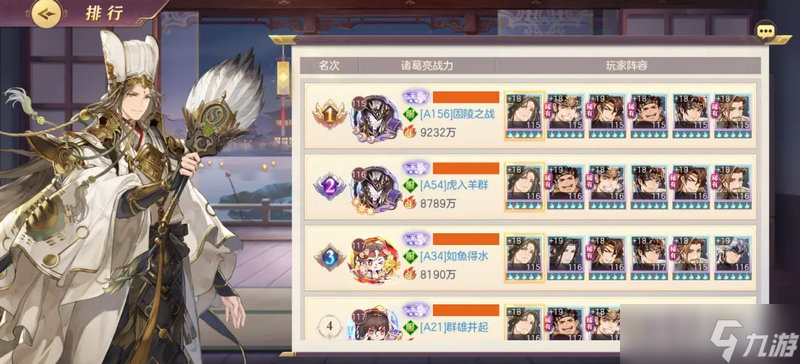 三国志幻想大陆武将如何觉醒