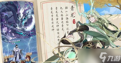 《我的御剑日记》神器搭配选择推荐