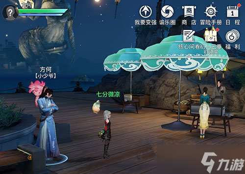 《天谕手游》方何位置坐标介绍