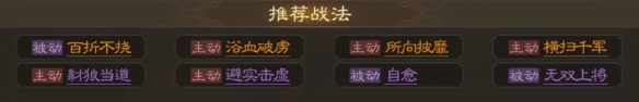 三国志战棋版纪灵武将怎么样 三国志战棋版纪灵武将介绍
