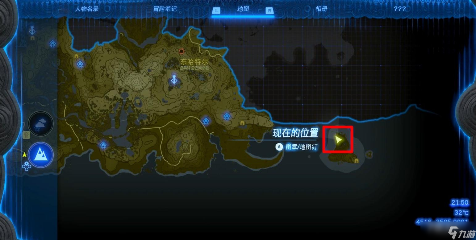 《塞尔达传说：王国之泪》马亚里伊纳神庙解谜攻略