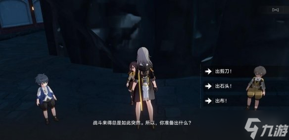 《崩坏星穹铁道》雅利洛地下拳赛任务怎么做？雅利洛隐藏任务攻略