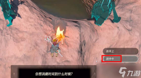 《塞尔达传说王国之泪》鼓隆们的赏月在哪里？鼓隆们的赏月攻略