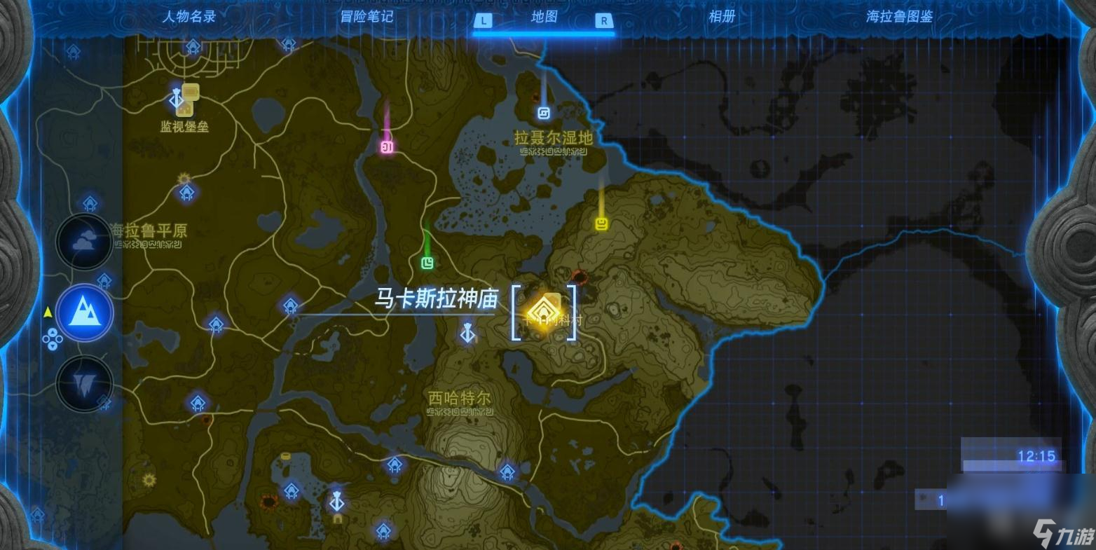 塞尔达传说王国之泪马卡斯拉神庙解谜攻略一览
