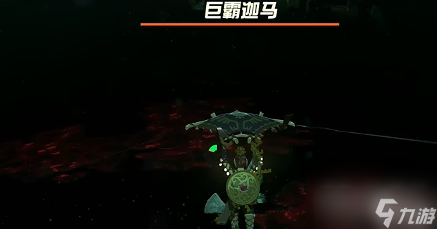 《塞尔达传说王国之泪》采矿套装获得攻略