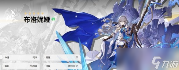 《崩坏星穹铁道》新手入门攻略：梯队榜+战斗攻略+养成方法