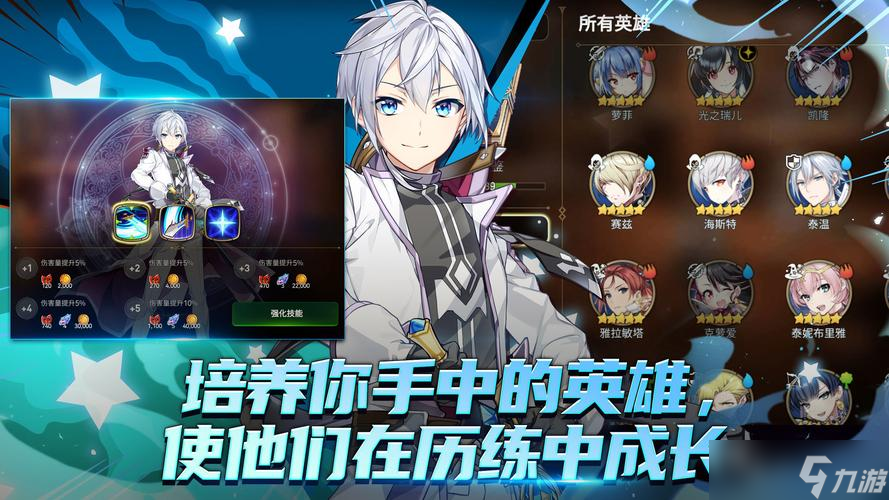 第七史诗精灵之花怎么获取