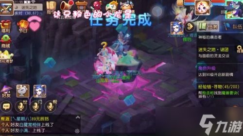 梦幻西游手游修复祭坛怎么做？梦幻西游攻略详解