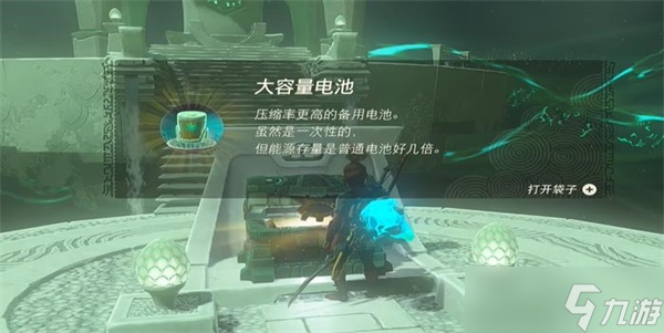 塞尔达传说王国之泪斯阿里瓦卡神庙通关流程一览