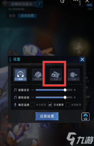 零之戰(zhàn)線兌換碼2023