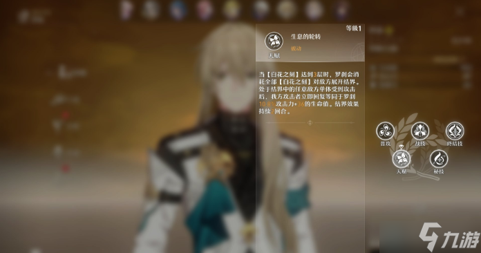 崩坏星穹铁道罗刹角色测评分享