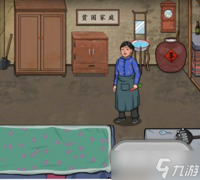 文字王者离城返乡怎么过