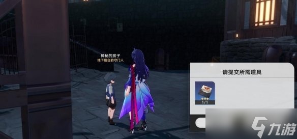 《崩坏星穹铁道》雅利洛地下拳赛任务怎么做？雅利洛隐藏任务攻略