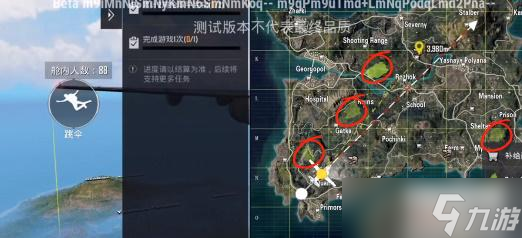 和平精英风神翼龙怎么抓