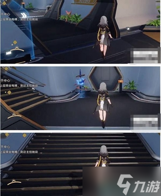 崩坏星穹铁道漩涡止于中心任务攻略