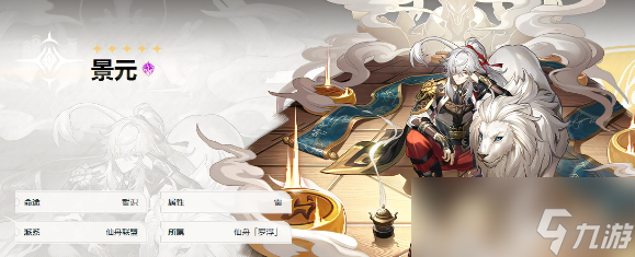 《崩坏星穹铁道》新手入门攻略：梯队榜+战斗攻略+养成方法
