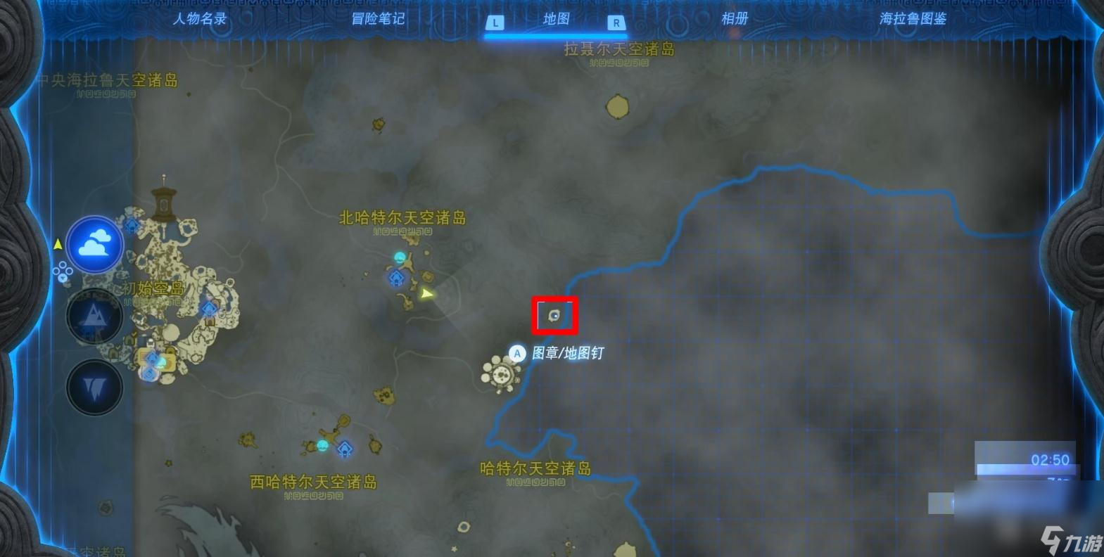 《塞尔达传说：王国之泪》亚恩萨米诺神庙位置介绍