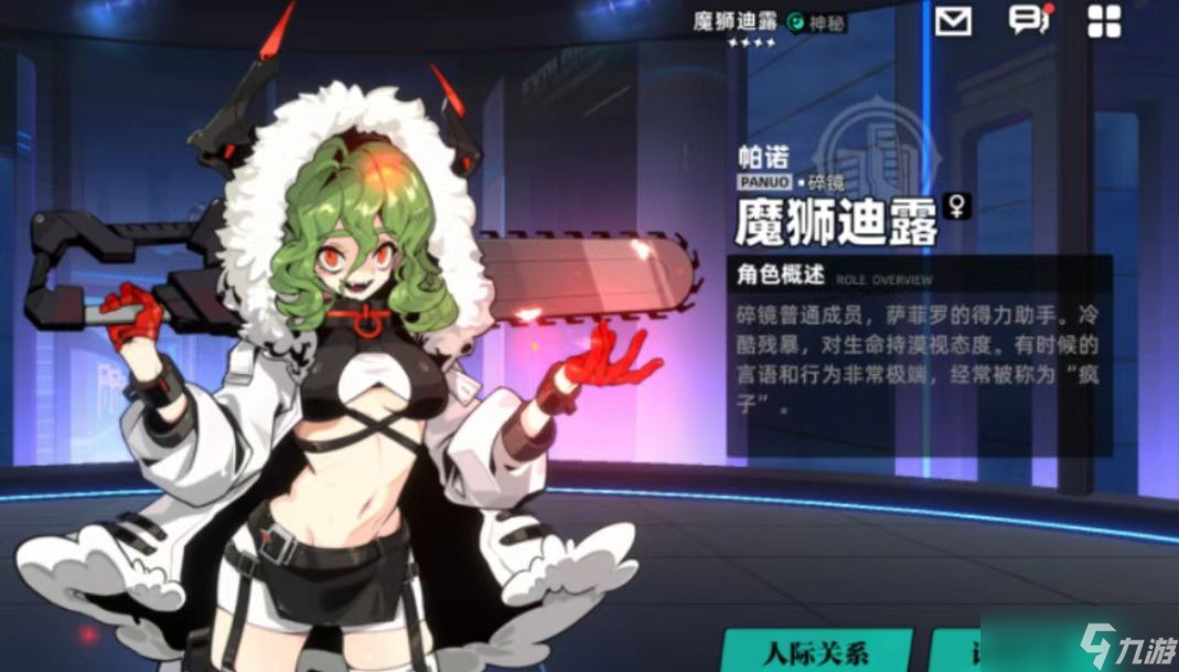 赛尔计划战斗系角色节奏榜