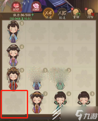 叫我大掌柜选美大赛高分怎么玩