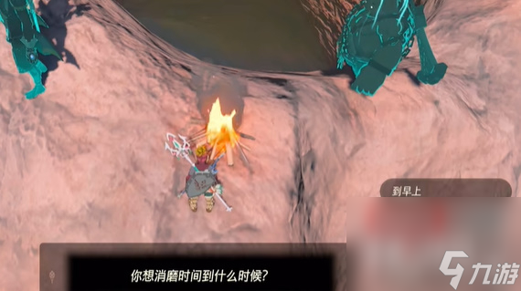 《塞尔达传说王国之泪》鼓隆们的赏月挑战通关攻略
