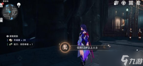 《崩坏星穹铁道》雅利洛地下拳赛任务怎么做？雅利洛隐藏任务攻略