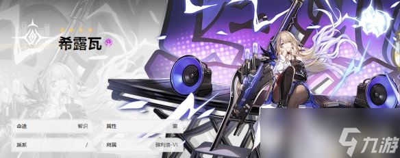 《崩坏星穹铁道》新手入门攻略：梯队榜+战斗攻略+养成方法