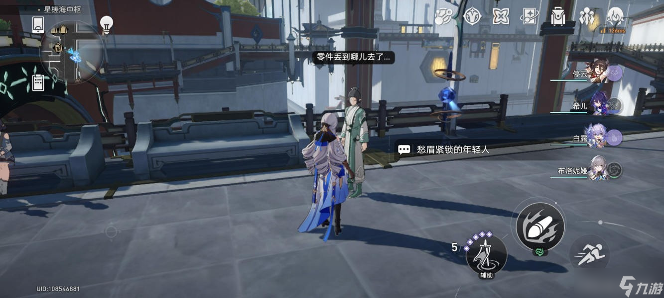 崩坏星穹铁道4处隐藏巡镝分享-崩坏星穹铁道巡镝隐藏任务攻略