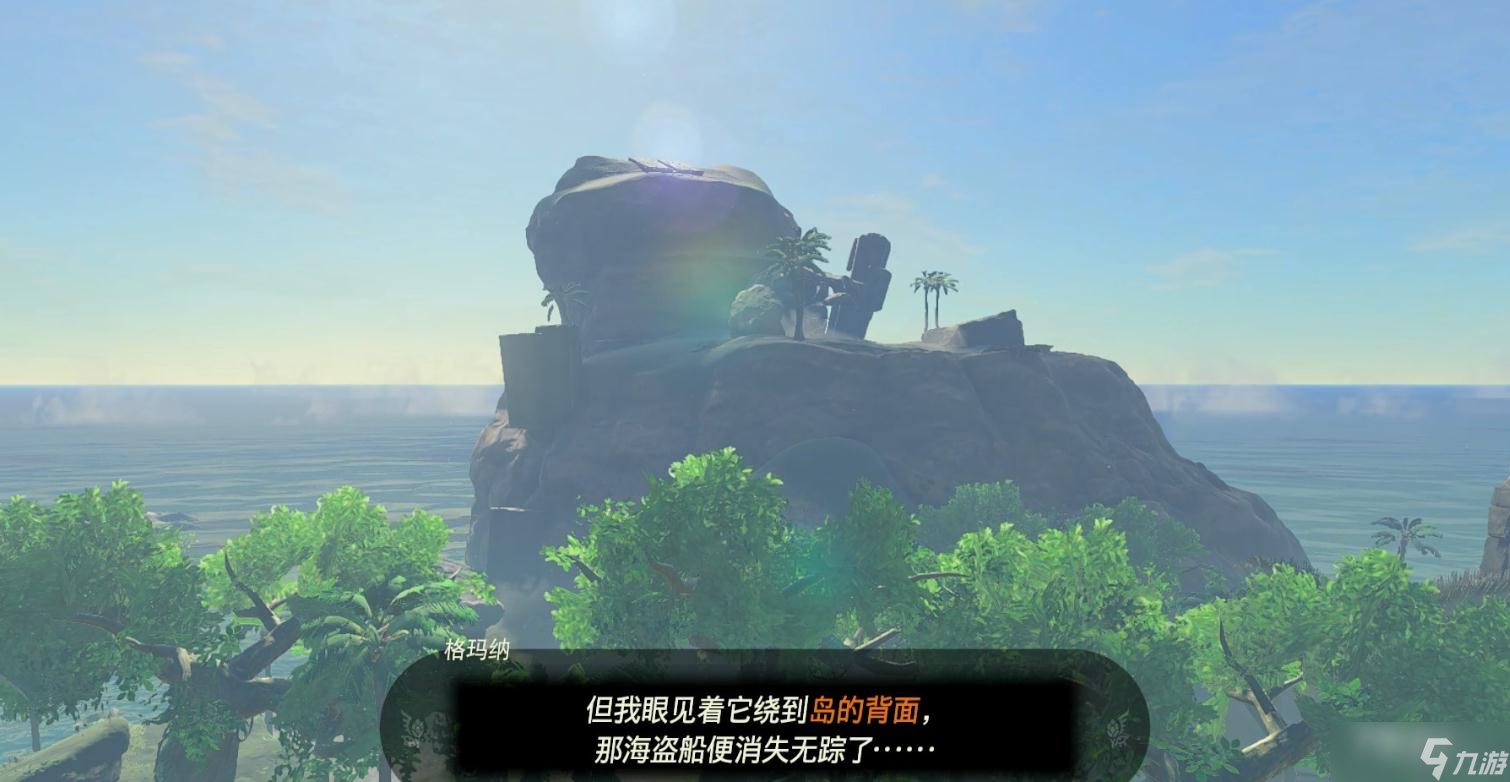 《塞尔达传说：王国之泪》马亚里伊纳神庙解谜攻略