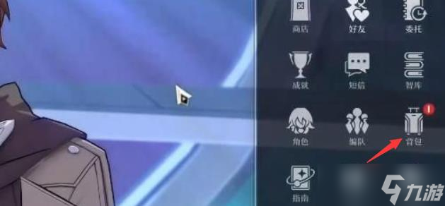 崩坏星穹铁道启行的祝福作用介绍