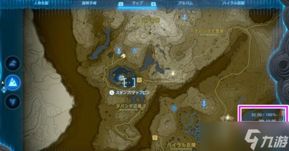 《塞尔达传说王国之泪》通关后还能玩吗？通关后可玩内容介绍