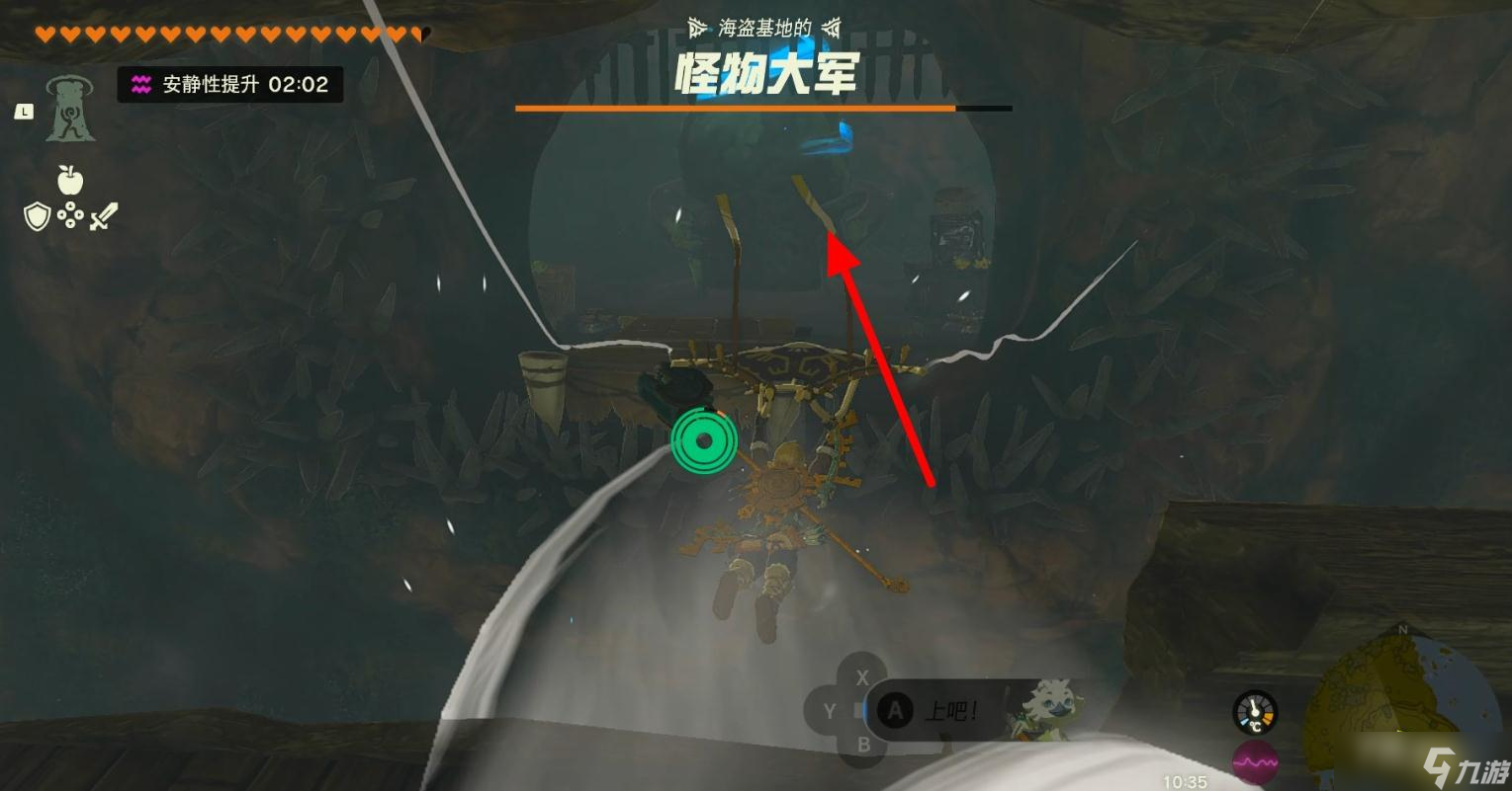 《塞尔达传说：王国之泪》马亚里伊纳神庙位置介绍