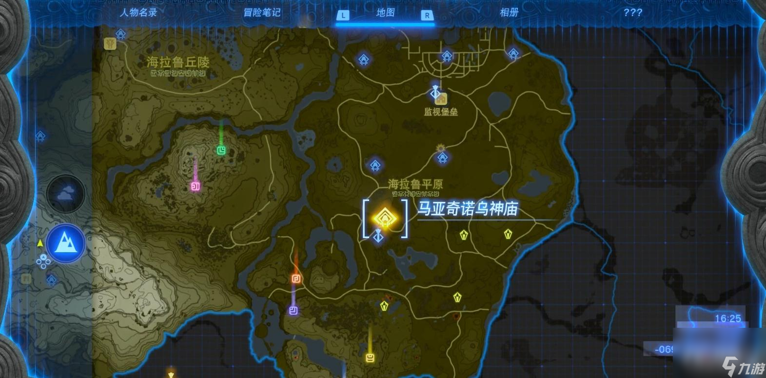 《塞尔达传说：王国之泪》固定之物神庙解谜攻略