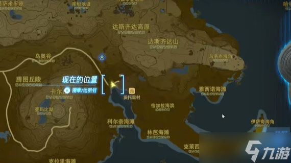 塞爾達(dá)傳說(shuō)爸爸的藍(lán)色襯衫在哪