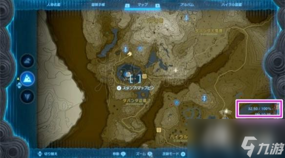 《塞尔达传说王国之泪》真结局触发条件及区别 怎么触发完美结局？