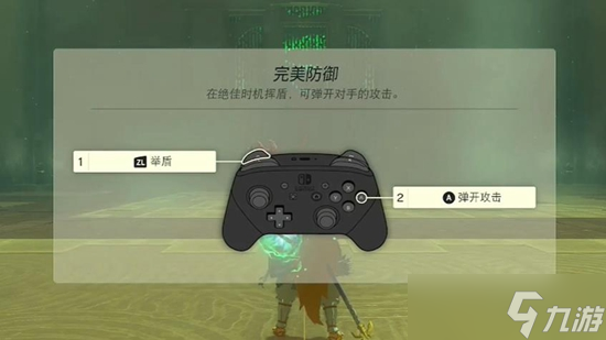 塞尔达传说王国之泪艾修世神庙通关攻略