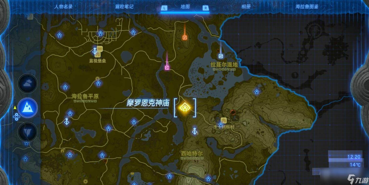 塞尔达传说王国之泪摩罗恩克神庙位置在哪