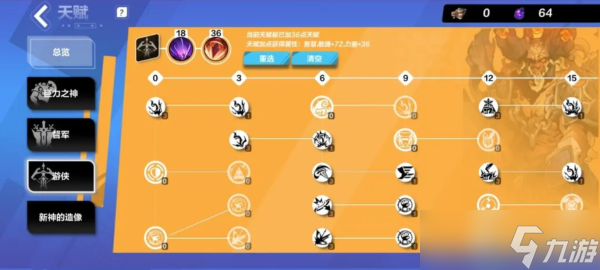 火炬之光无限逃脱者宾炮轰BD天赋攻略