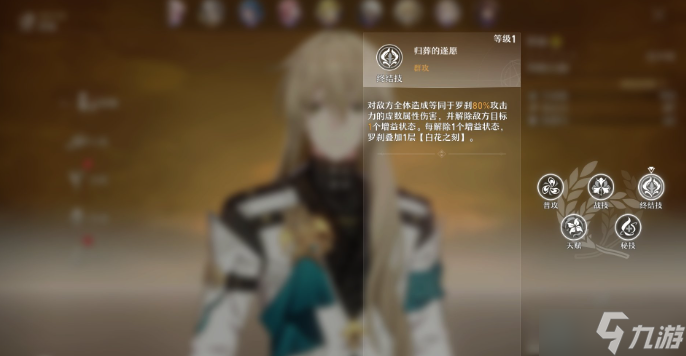 崩坏星穹铁道罗刹角色测评分享