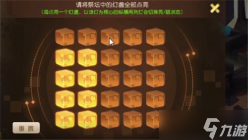 梦幻西游手游修复祭坛怎么做？梦幻西游攻略详解