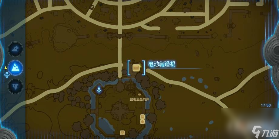 《塞尔达传说王国之泪》大容量电池获取攻略