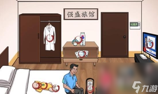 《汉字找茬王》找出12处异常正道的光通关方法