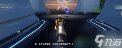 崩坏星穹铁道漩涡止于中心任务攻略