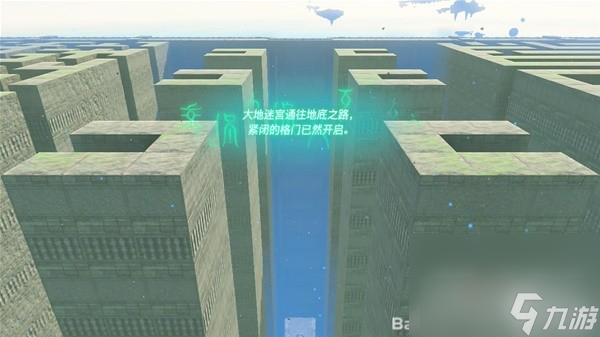 《塞尔达传说王国之泪》洛美岛的预言任务解谜攻略