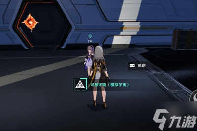 崩坏星穹铁道模拟宇宙·始发测试任务攻略