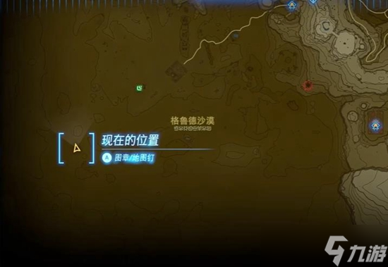 塞尔达传说王国之泪旷野勇者套获取攻略