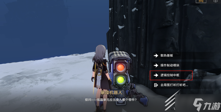 《崩坏：星穹铁道》认证机器人答案介绍