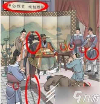 进击的汉字包公断案通关方法指南