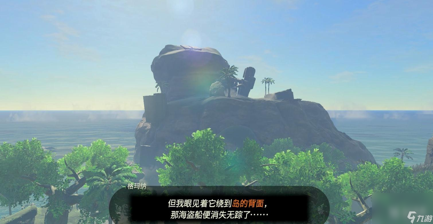 塞尔达传说王国之泪马亚里伊纳神庙位置详情
