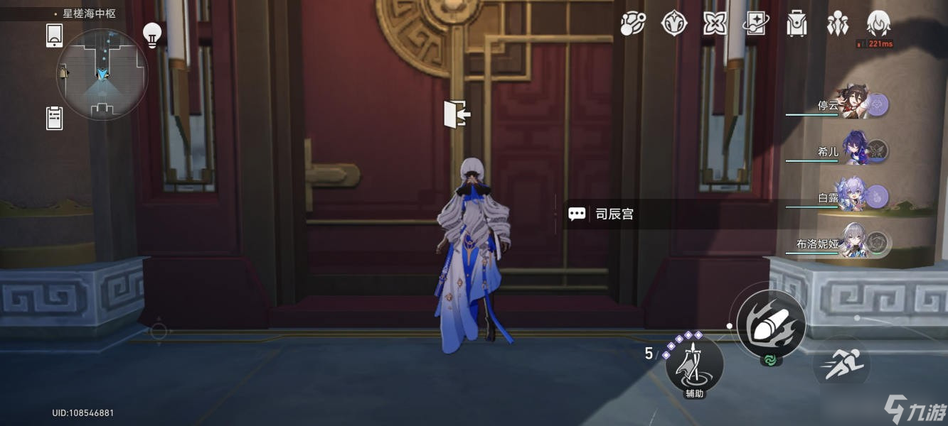 崩坏星穹铁道4处隐藏巡镝分享-崩坏星穹铁道巡镝隐藏任务攻略